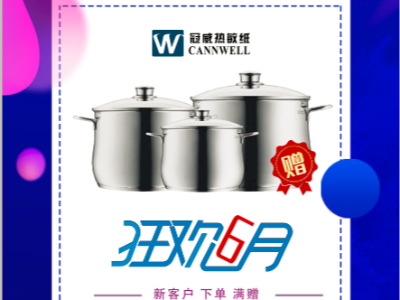 不容错过，草莓视频免费在线草莓视频网站入口在线观看厂家放价有礼通知！