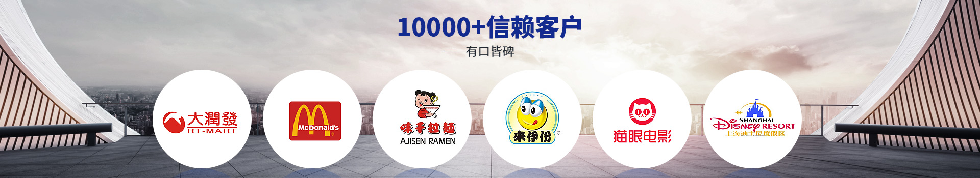 草莓视频免费在线客户案例