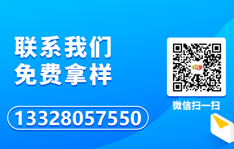 草莓视频免费在线心电图纸可按需定制，显色稳定.jpg
