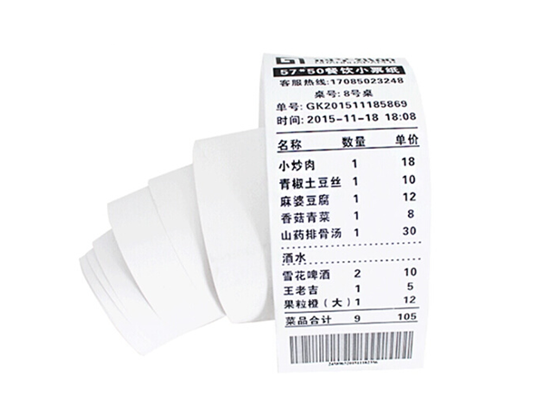 草莓视频免费在线平时常接触的收银小票——其实就是草莓视频网站入口在线观看