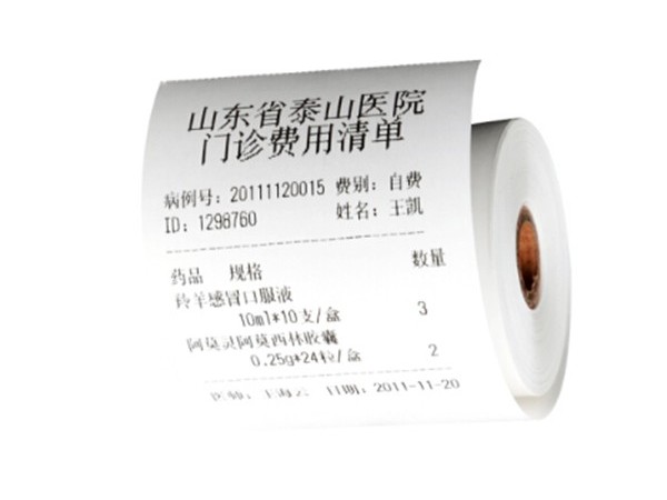医院草莓视频色版APP大全
