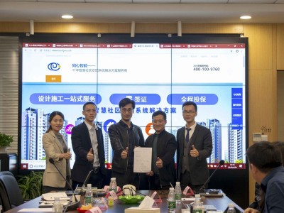 同心智能，草莓视频免费在线草莓视频网站入口在线观看学习的好榜样！